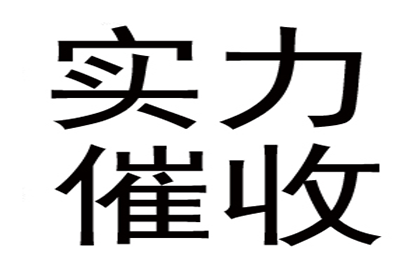 一万欠款不还，如何通过诉讼追讨？